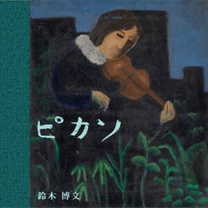 Image for 4582237844771-m