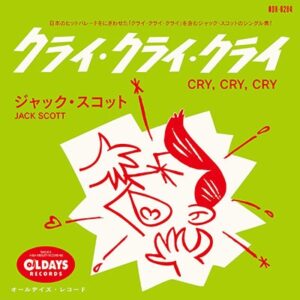 Image for 4582239498842-m