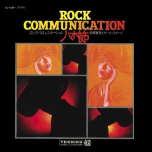 Image for 4582239500200-m