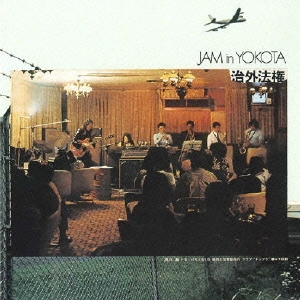 Image for 4582239500217-m