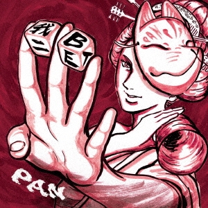 Image for 4582241319050-m