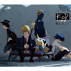 Image for 4582243216531-m