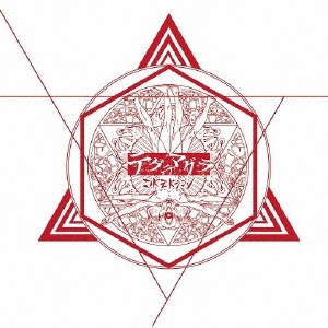 Image for 4582281543163-m