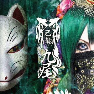 Image for 4582281546218-m