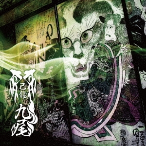 Image for 4582281546515-m