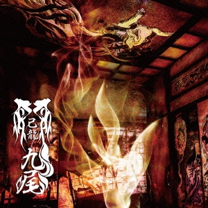 Image for 4582281546713-m