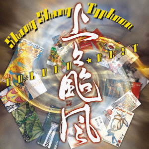 Image for 4582290350905-m