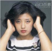 Image for 4582290351445-m