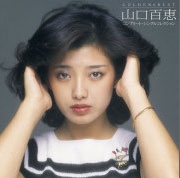 Image for 4582290351681-m