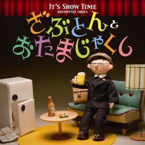 Image for 4582290381862-m