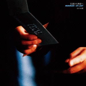 Image for 4582290383101-m