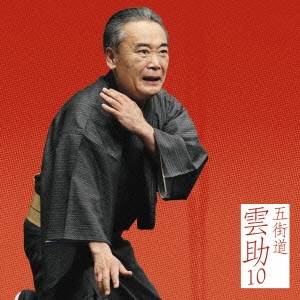 Image for 4582290408422-m