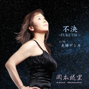 Image for 4582293171118-m