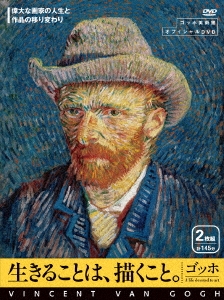 Image for 4582298070874-m