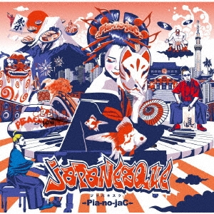 Image for 4582352440490-m