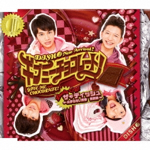 Image for 4582465220019-m