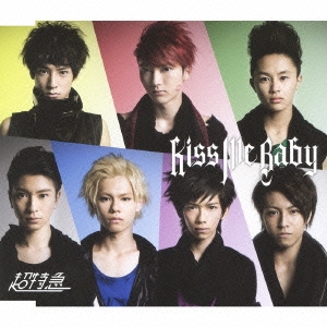 Image for 4582465220316-m