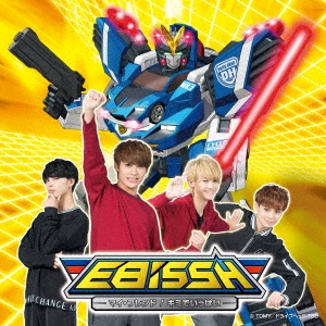 Image for 4582465223737-m