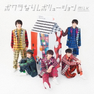 Image for 4582465223997-m