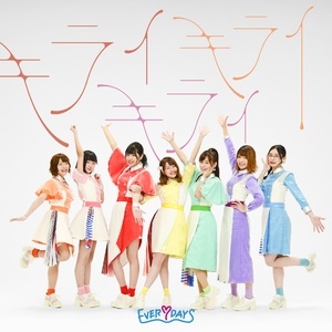 Image for 4582467321318-m