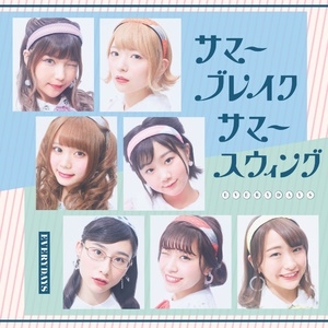 Image for 4582467321646-m