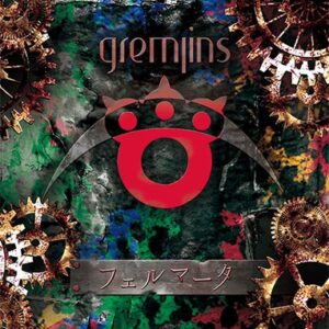 Image for 4582477541454-m