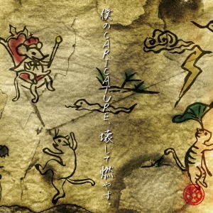 Image for 4582477541829-m