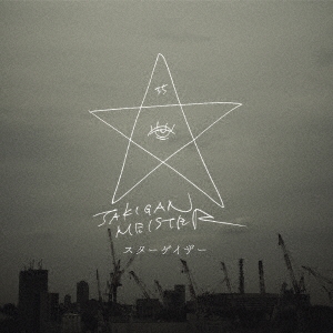 Image for 4582477542284-m