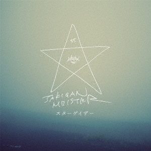 Image for 4582477542291-m