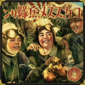 Image for 4582477542451-m