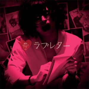 Image for 4582477542826-m