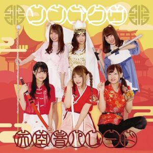 Image for 4589545270049-m