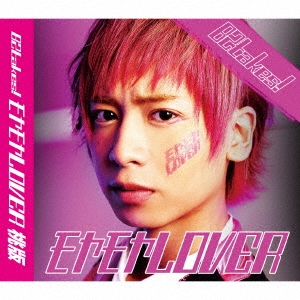 Image for 4589553270109-m