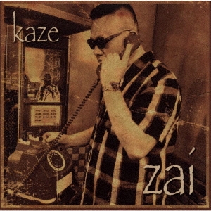 Image for 4589571979121-m