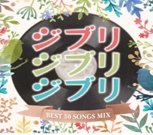 Image for 4589607670305-m