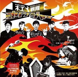 Image for 4589705130022-m