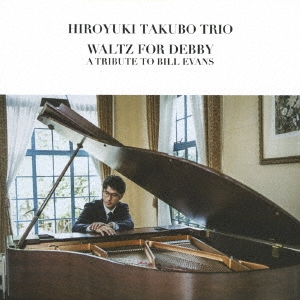 Image for 4589809130027-m