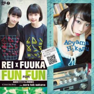 Image for 4589823280029-m