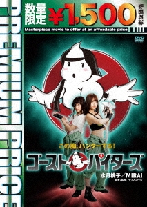 Image for 4589825431610-m