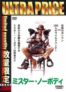 Image for 4589825436585-m