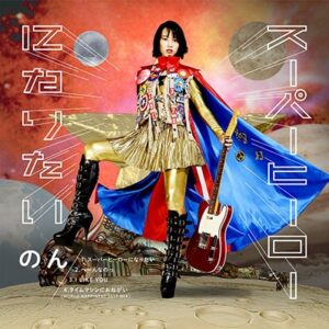 Image for 4589851060020-m