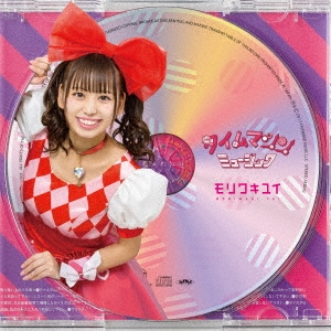 Image for 4589863720011-m