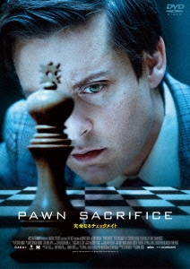 Image for 4589921402750-m