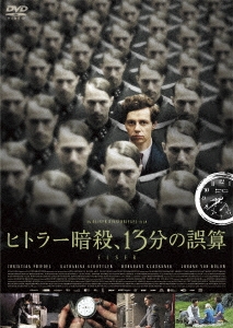 Image for 4589921404662-m