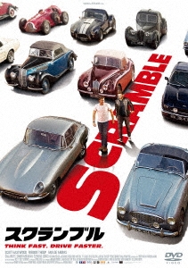 Image for 4589921406239-m