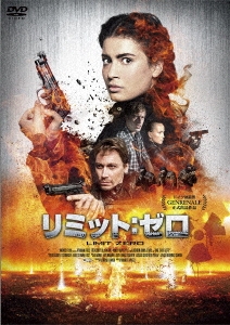 Image for 4589921409490-m