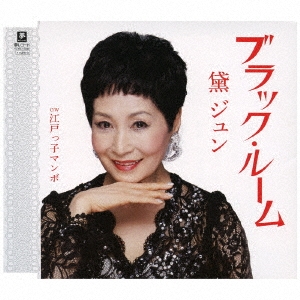 Image for 4589935170461-m