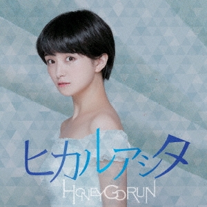 Image for 4589942220333-m