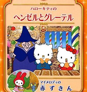 Image for 4901610285886-m