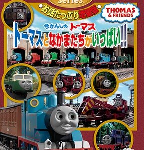 Image for 4905370632461-m